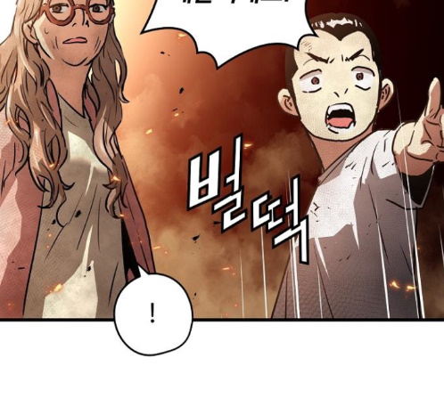 Promised Orchid Ch.55 p182
