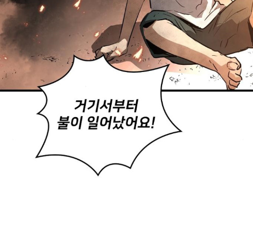 Promised Orchid Ch.55 p184