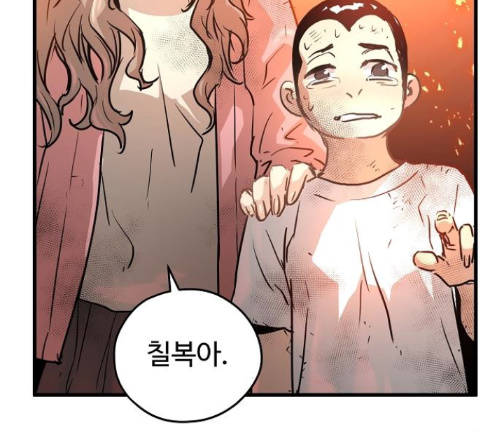 Promised Orchid Ch.55 p186