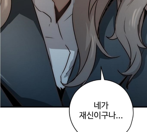 Promised Orchid Ch.55 p19