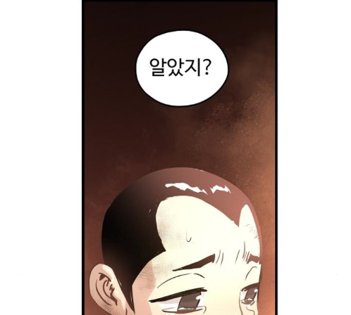 Promised Orchid Ch.55 p190