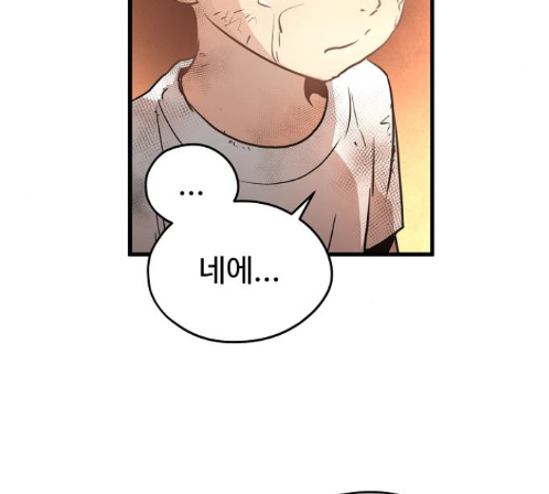Promised Orchid Ch.55 p191