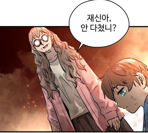 Promised Orchid Ch.55 p192