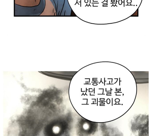 Promised Orchid Ch.55 p194