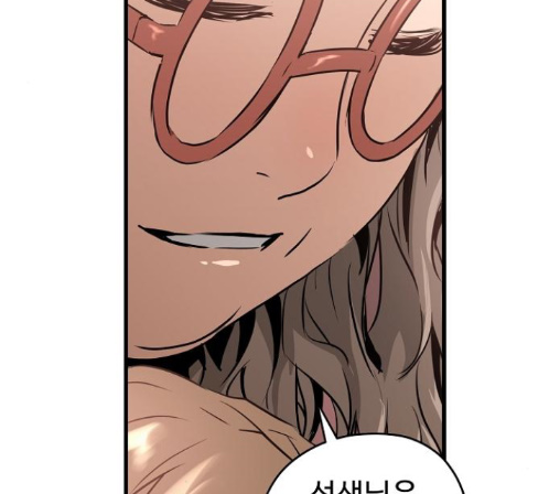 Promised Orchid Ch.55 p201