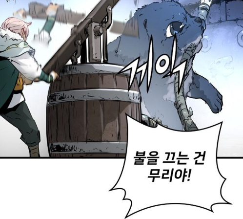 Promised Orchid Ch.55 p212
