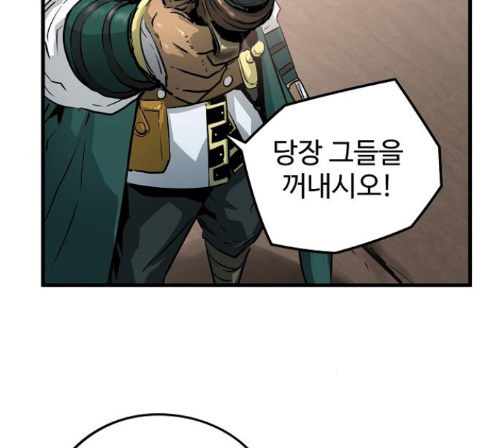 Promised Orchid Ch.55 p31