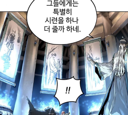 Promised Orchid Ch.55 p39
