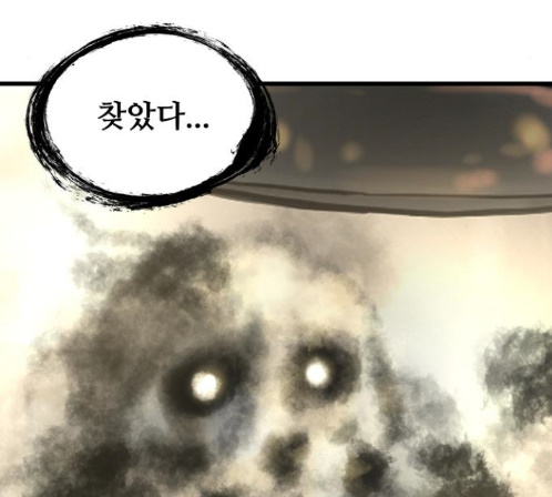 Promised Orchid Ch.55 p4