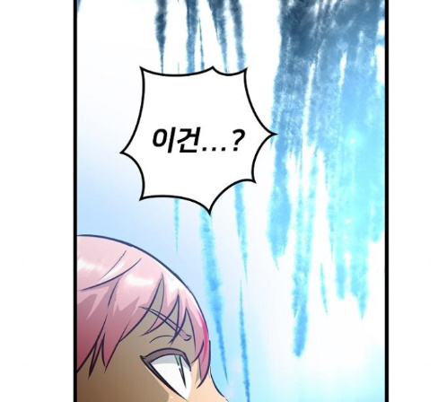Promised Orchid Ch.55 p41