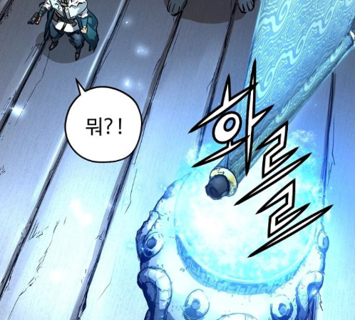 Promised Orchid Ch.55 p51
