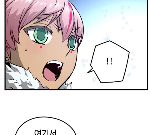 Promised Orchid Ch.55 p53