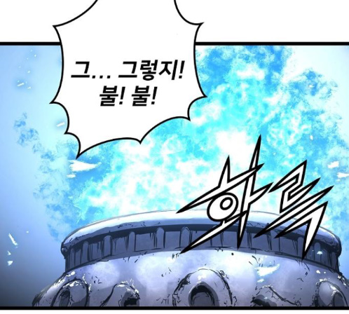 Promised Orchid Ch.55 p58