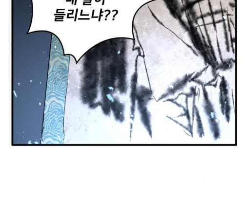 Promised Orchid Ch.55 p74