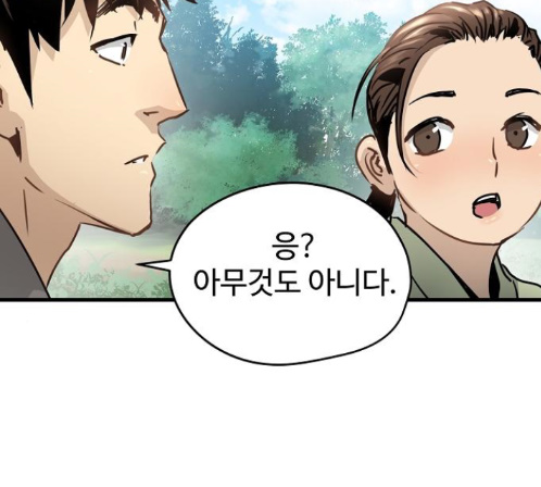 Promised Orchid Ch.55 p78