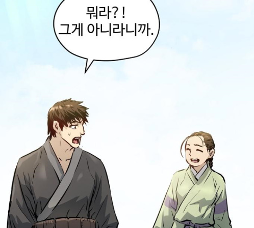 Promised Orchid Ch.55 p87