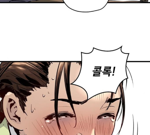Promised Orchid Ch.55 p94