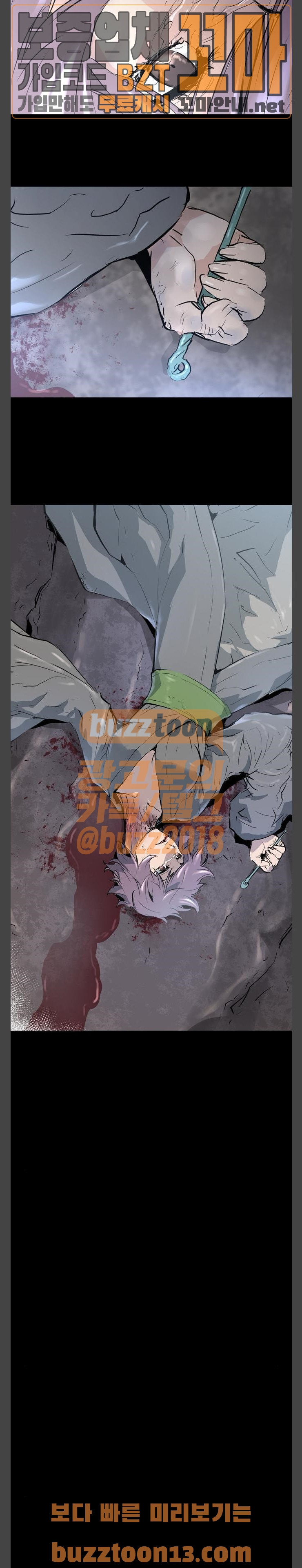 Promised Orchid Ch.7 p15