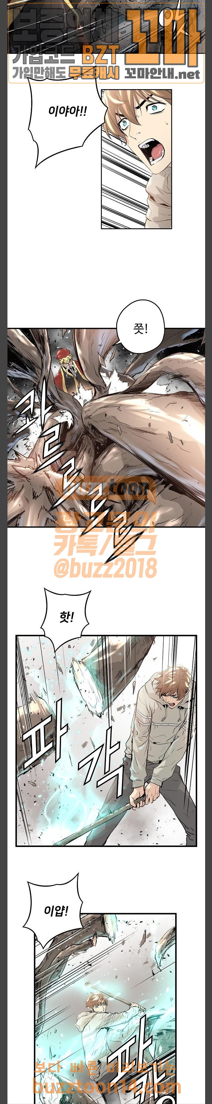 Promised Orchid Ch.9 p15
