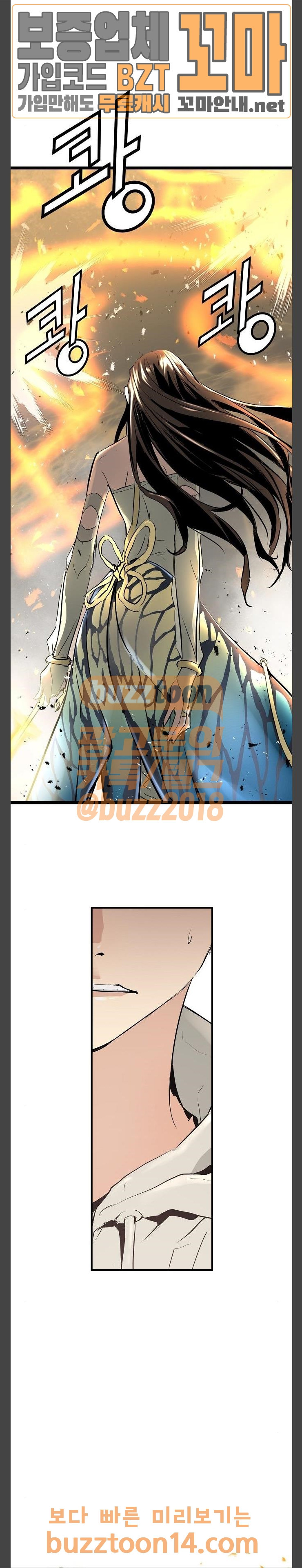 Promised Orchid Ch.9 p9