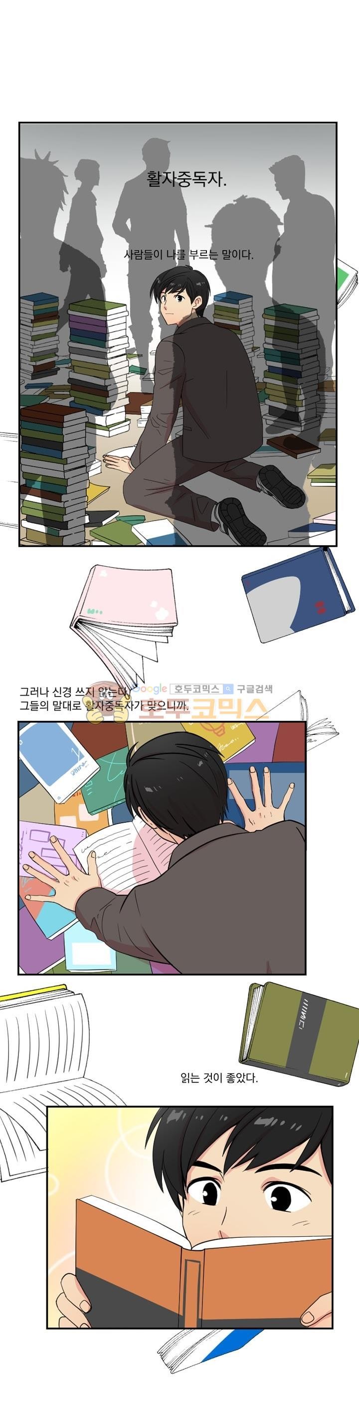 Reader Ch.1 p1