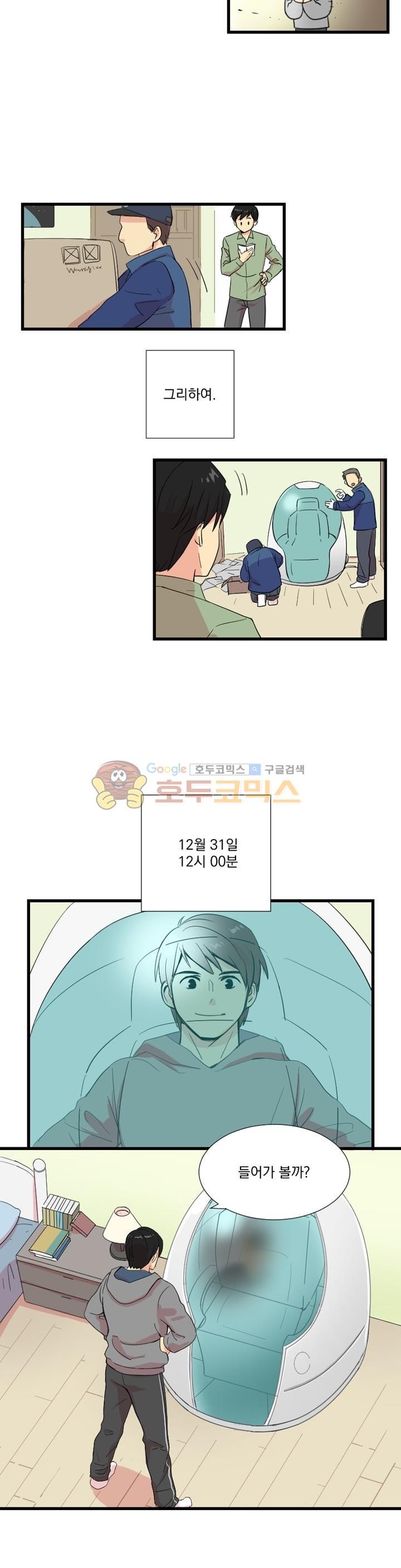 Reader Ch.1 p10