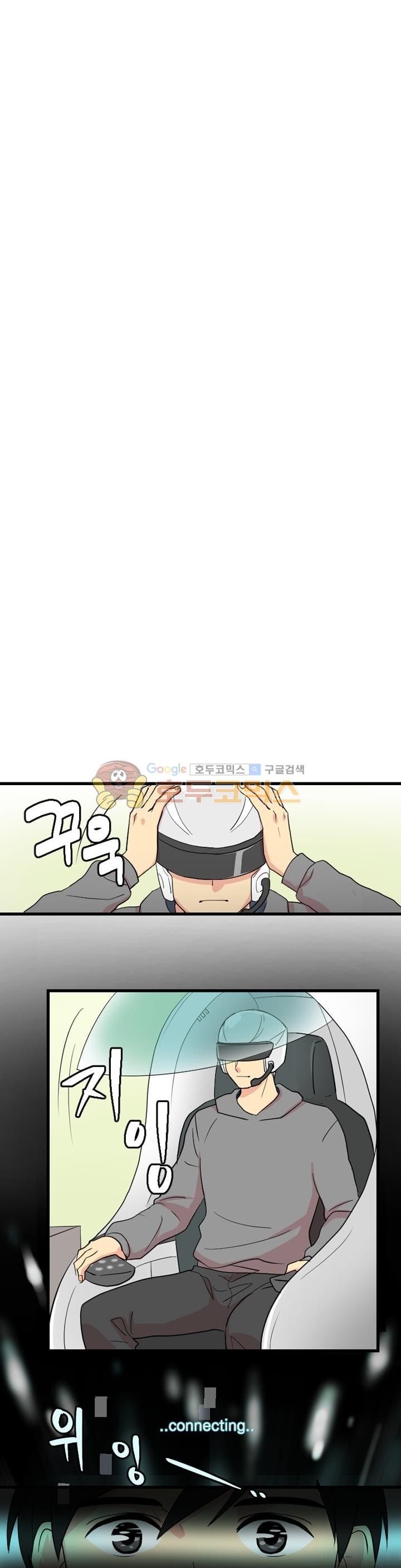 Reader Ch.1 p11