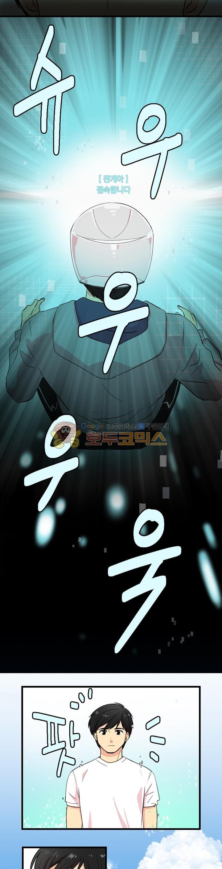 Reader Ch.1 p12