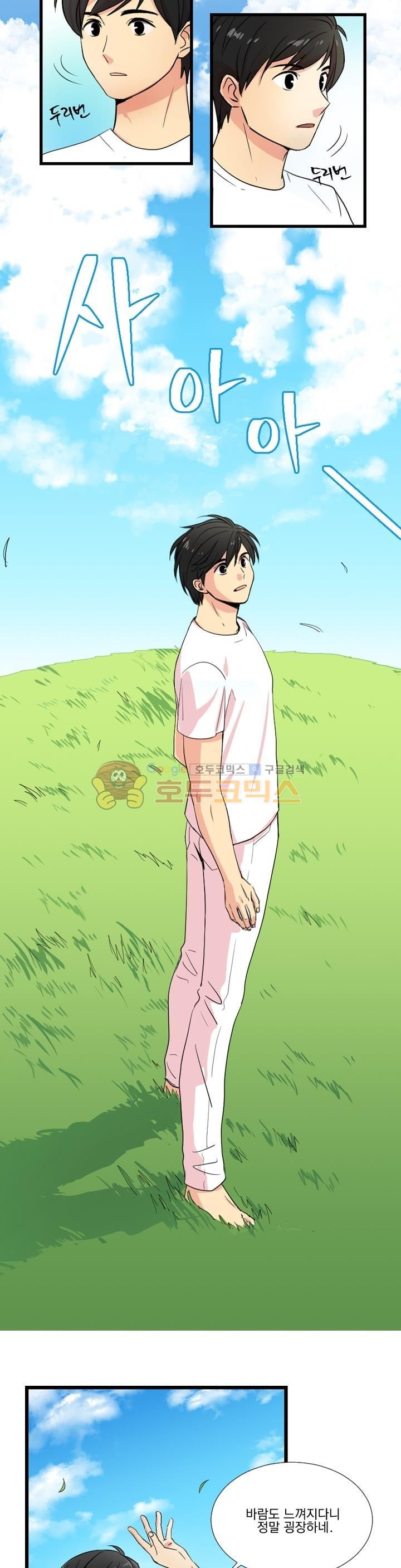 Reader Ch.1 p13