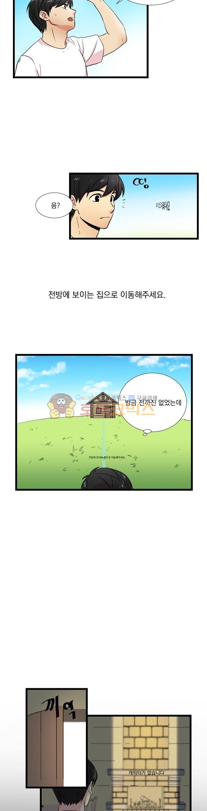 Reader Ch.1 p14