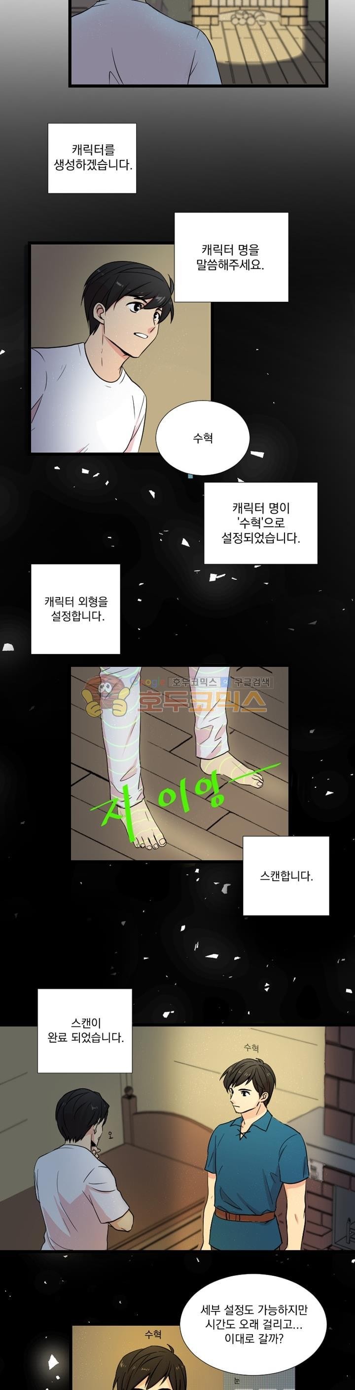Reader Ch.1 p15