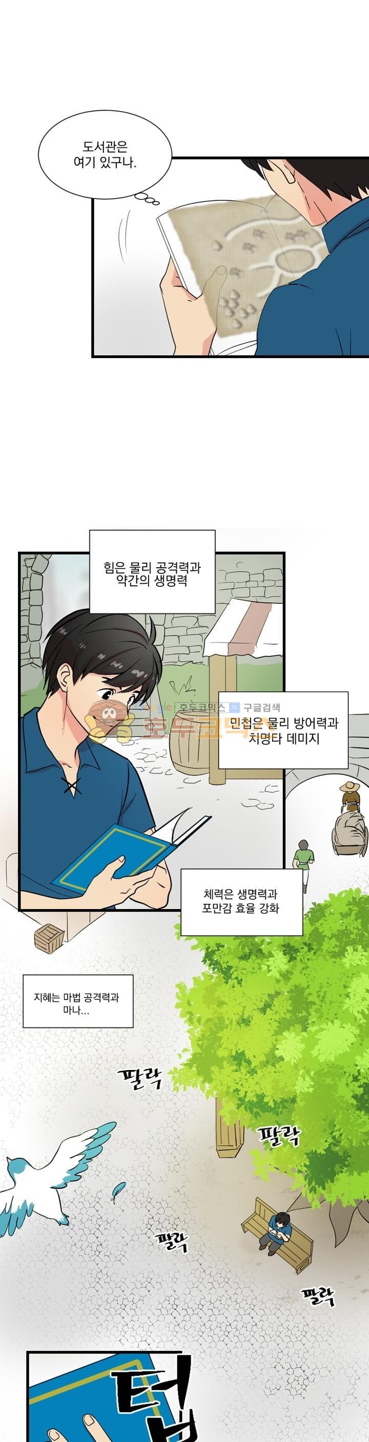Reader Ch.1 p22