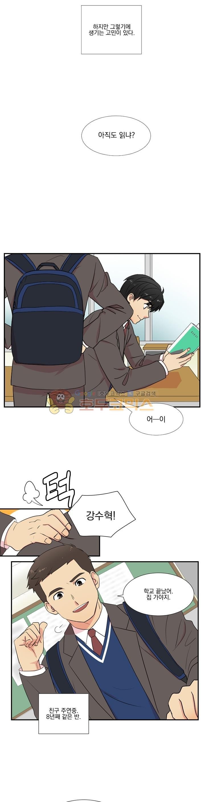 Reader Ch.1 p4