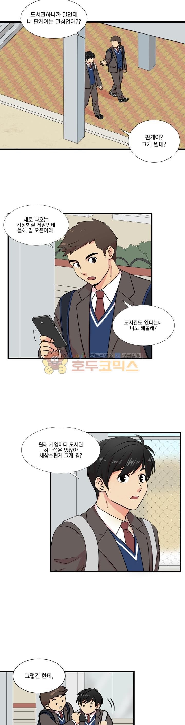 Reader Ch.1 p6