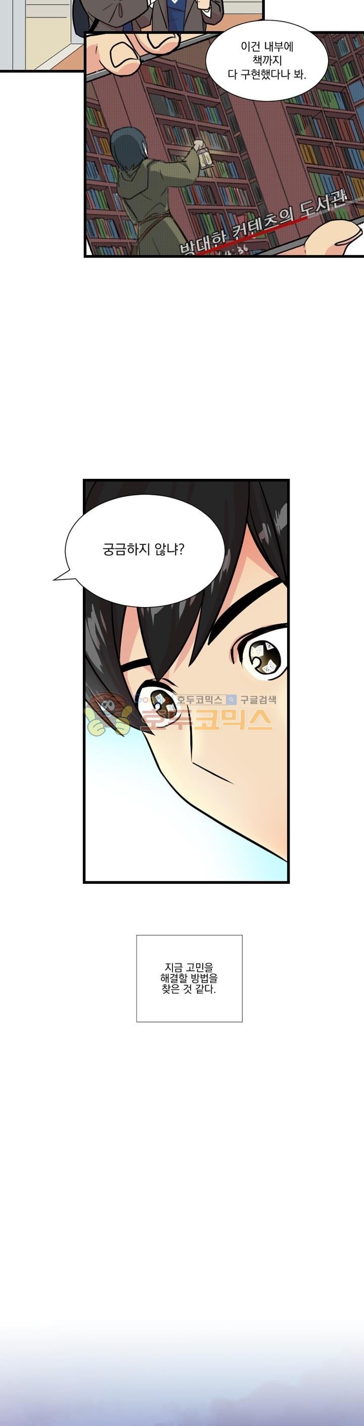 Reader Ch.1 p7