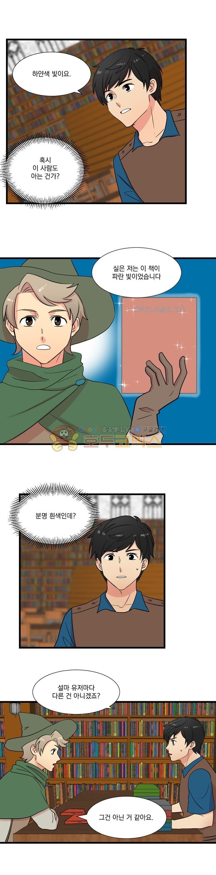 Reader Ch.10 p10