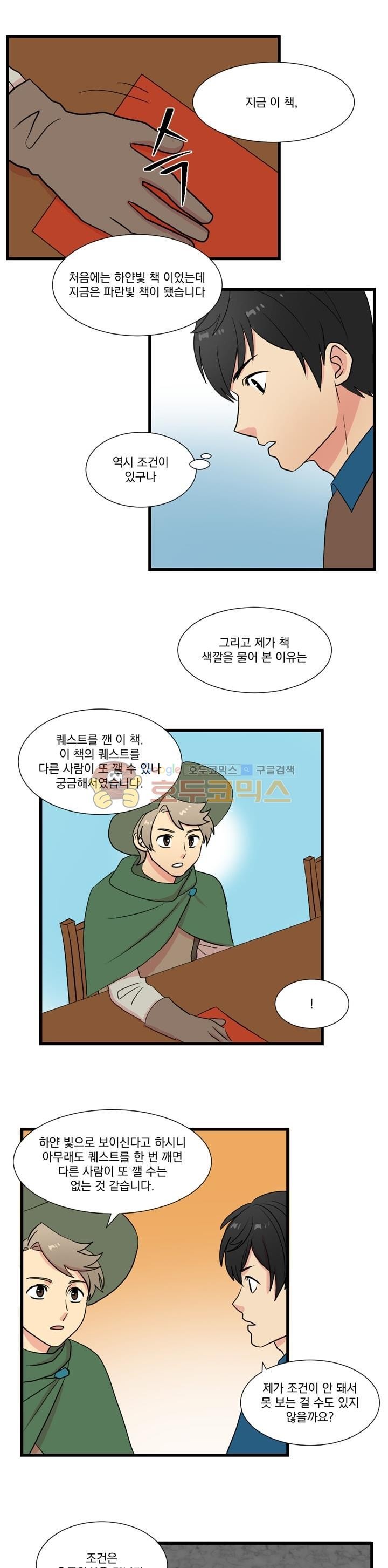 Reader Ch.10 p11