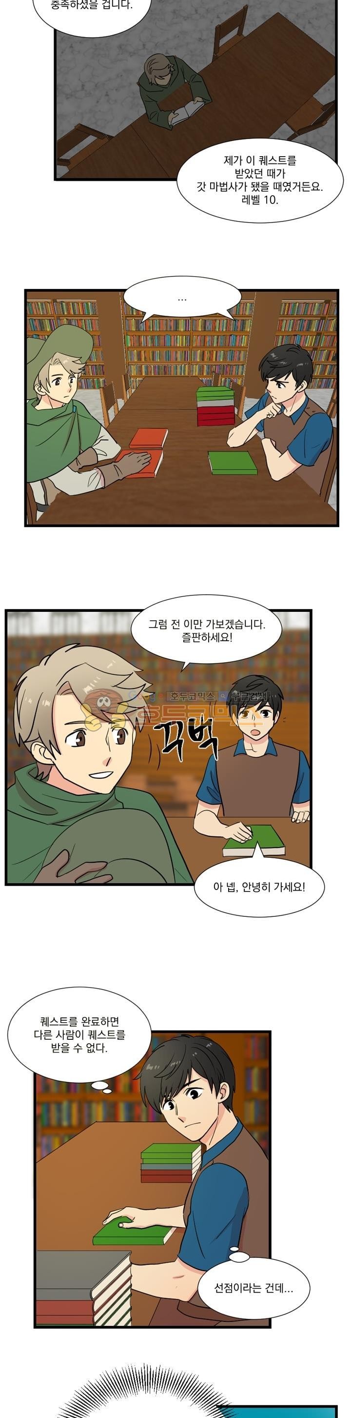 Reader Ch.10 p12