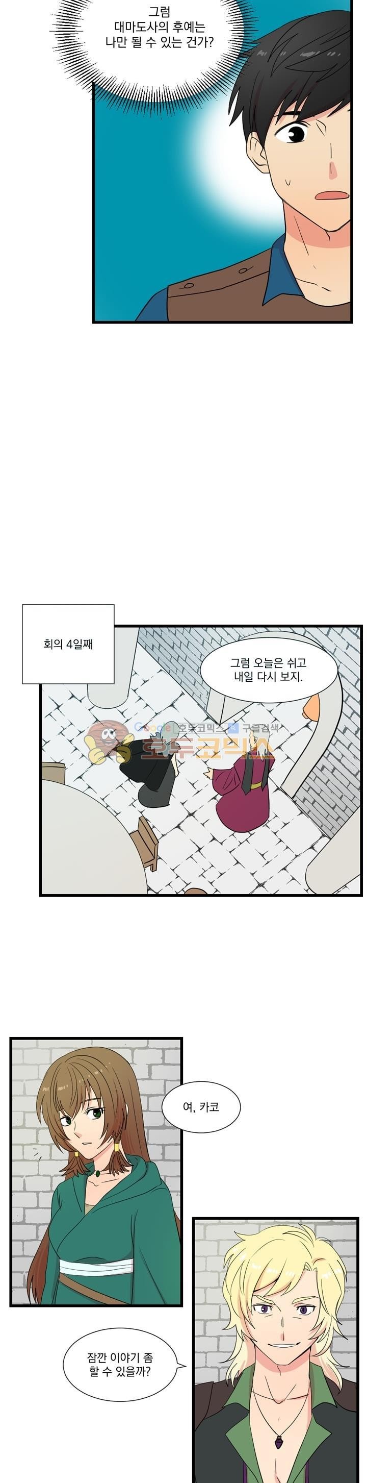 Reader Ch.10 p13