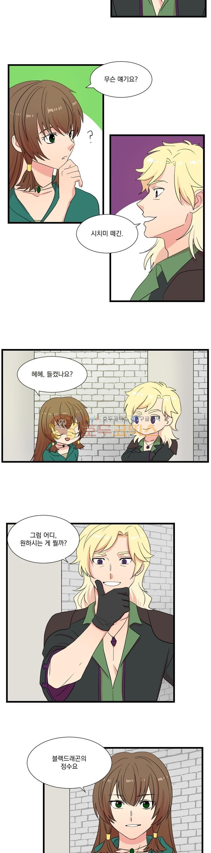Reader Ch.10 p14