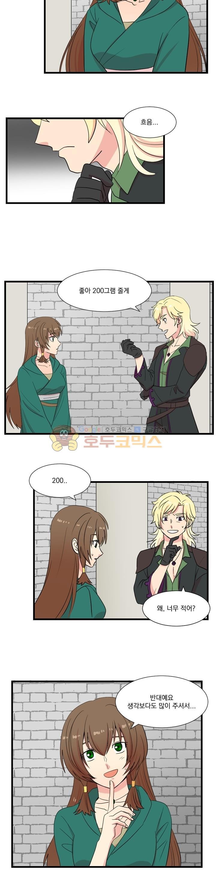 Reader Ch.10 p15