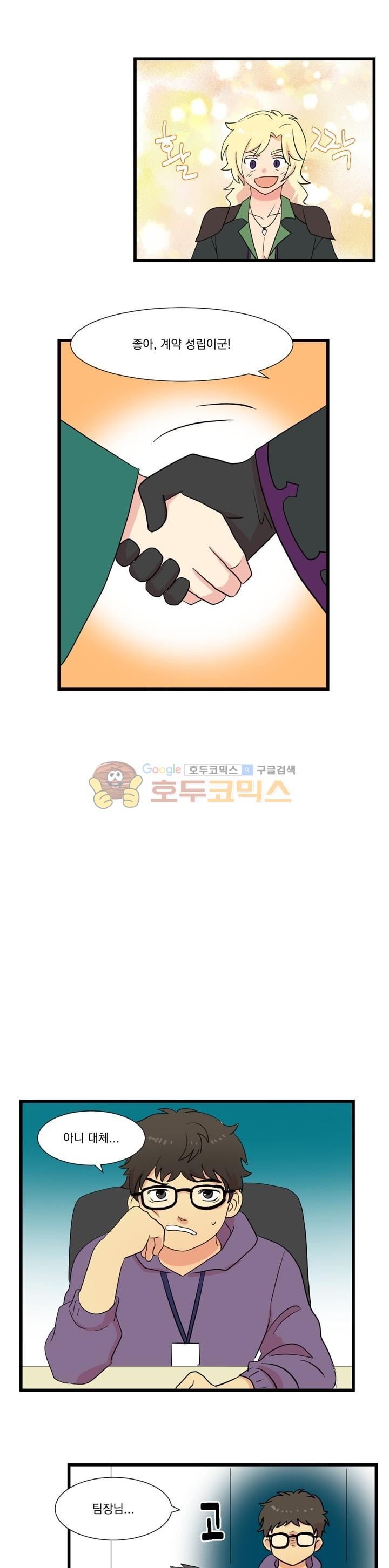 Reader Ch.10 p16