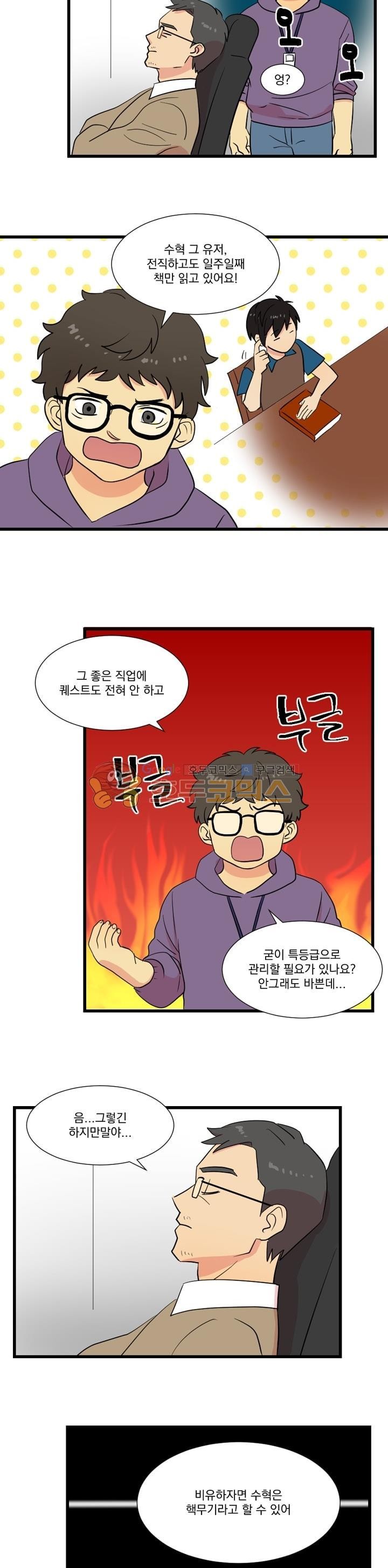 Reader Ch.10 p17
