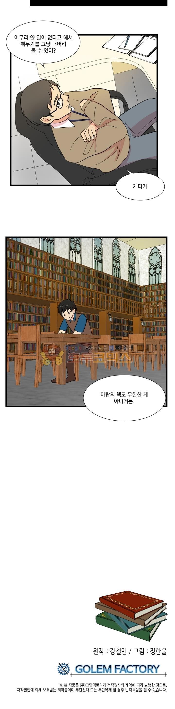 Reader Ch.10 p18