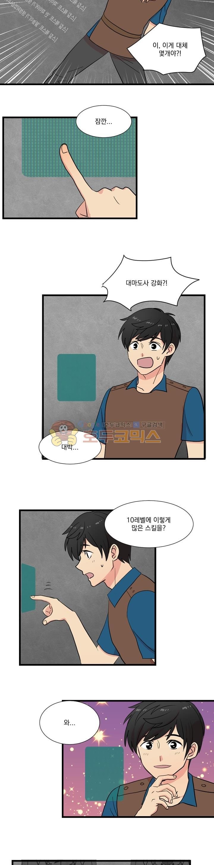Reader Ch.10 p2