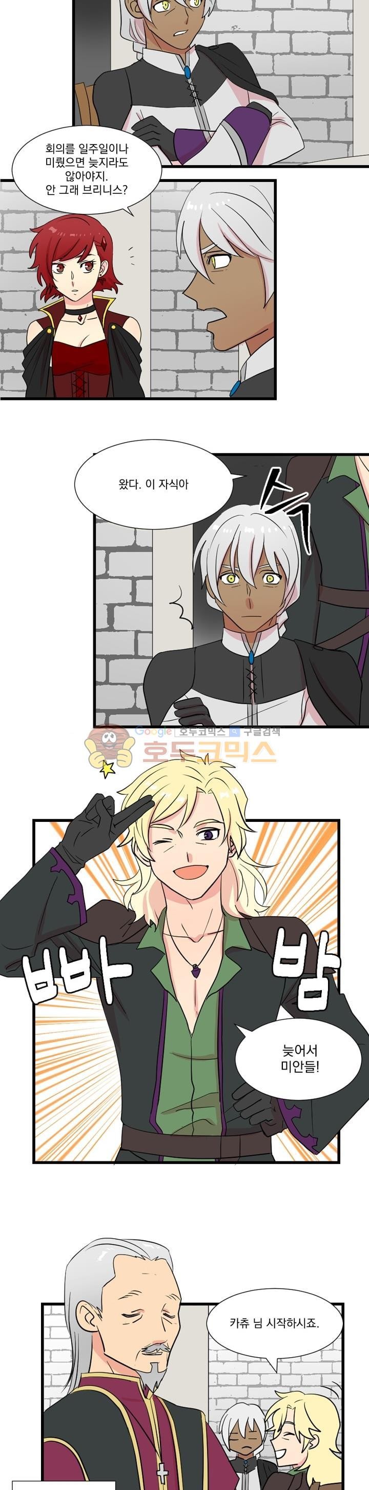 Reader Ch.10 p4