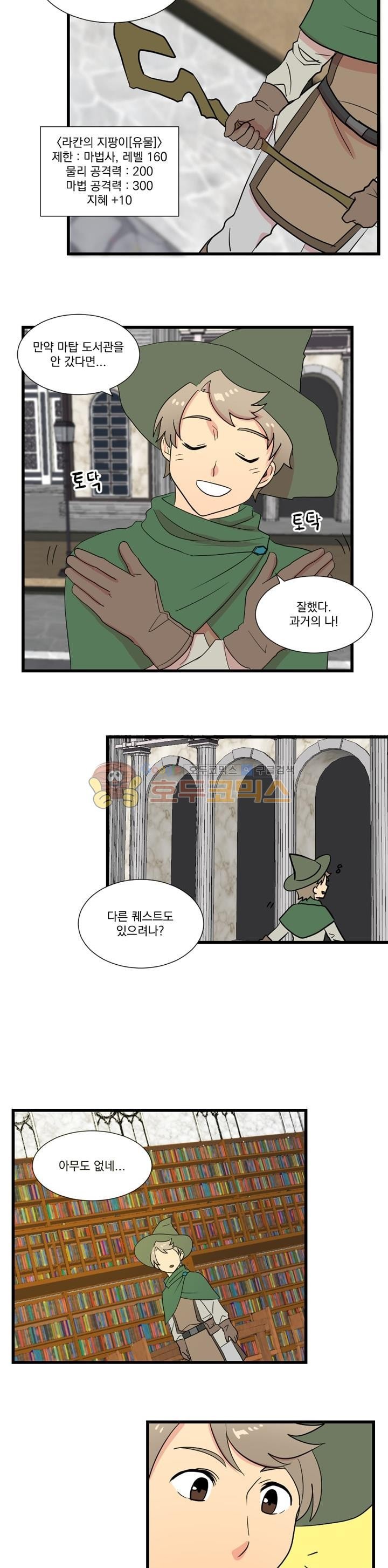 Reader Ch.10 p6