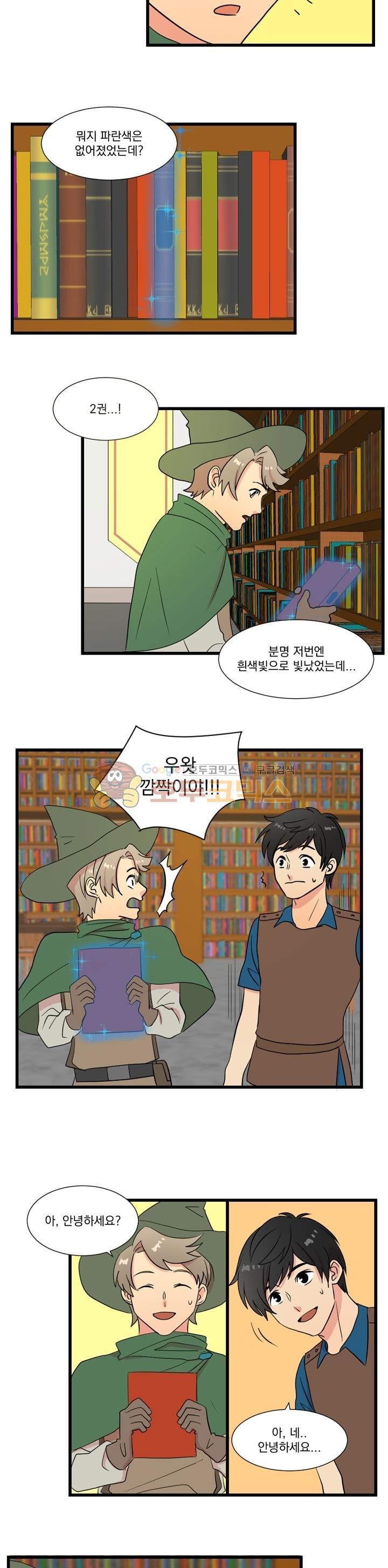 Reader Ch.10 p7
