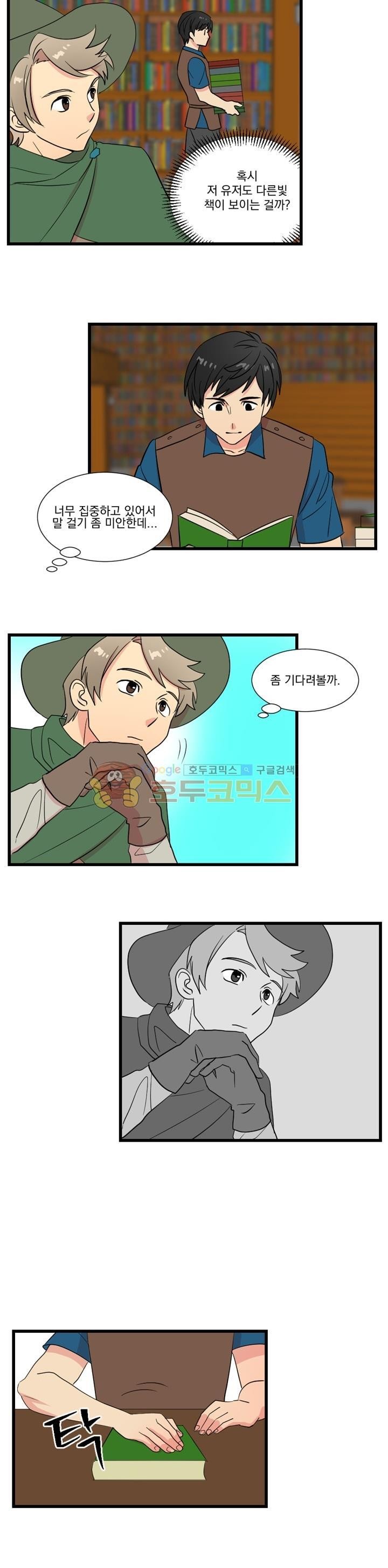 Reader Ch.10 p8