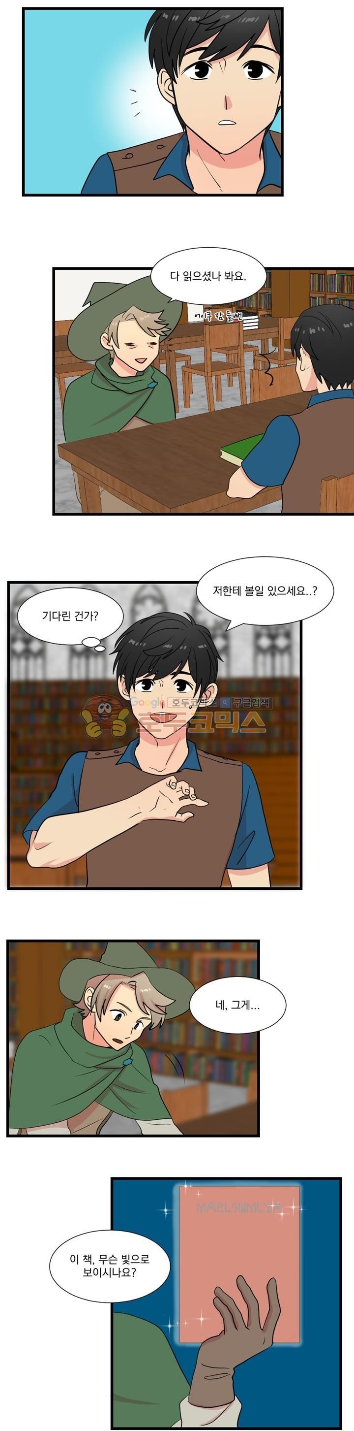 Reader Ch.10 p9